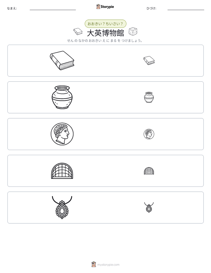 ソーティング