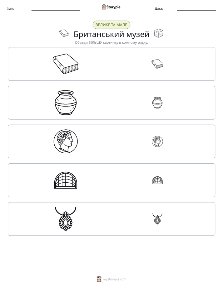 Сортування