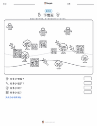 下雪天 可打印工作表预览