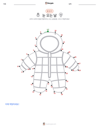 눈 오는 날 인쇄 가능한 워크시트 미리보기