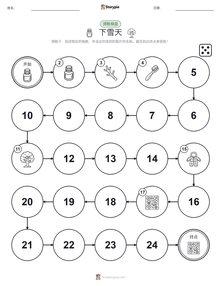 滚动与移动游戏
