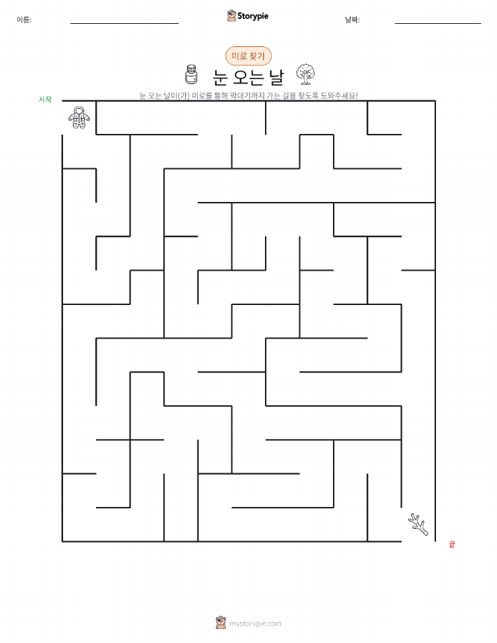 미로