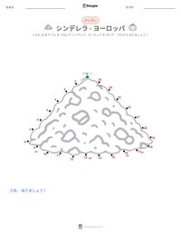 シンデレラ - ヨーロッパ の印刷可能ワークシートプレビュー