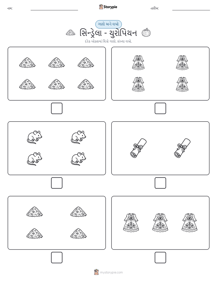 ગણો અને લખો