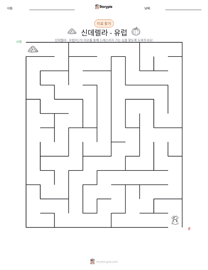 미로