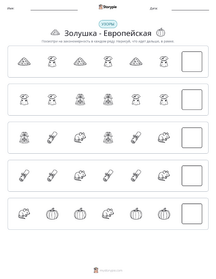 Шаблоны