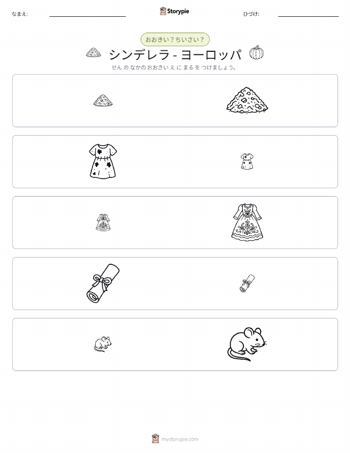 ソーティング