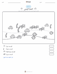 معاينة ورقة العمل القابلة للطباعة الخط الزمني