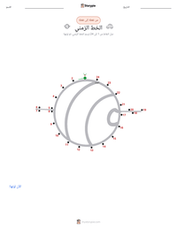 معاينة ورقة العمل القابلة للطباعة الخط الزمني