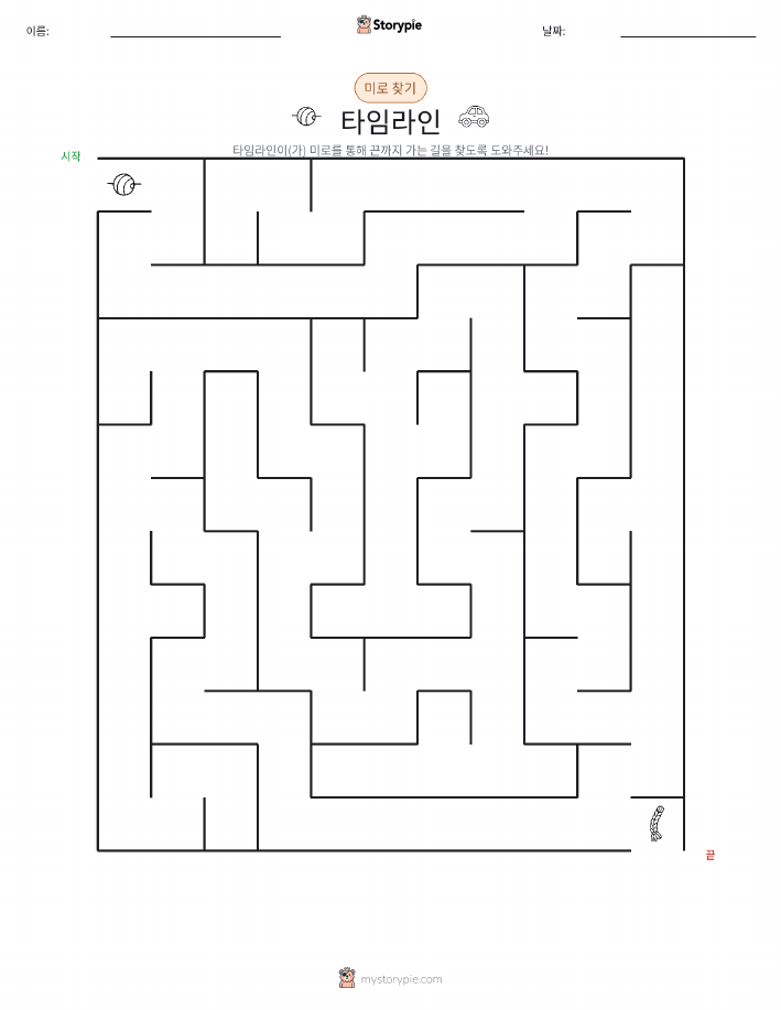 미로