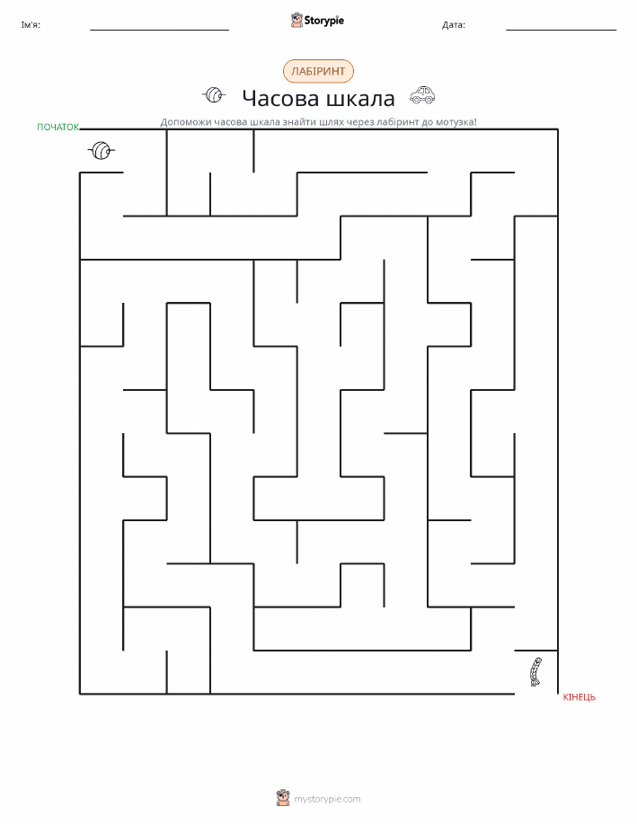 Лабіринт