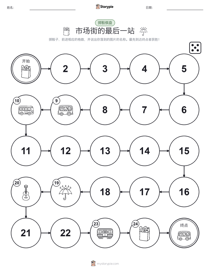 滚动与移动游戏