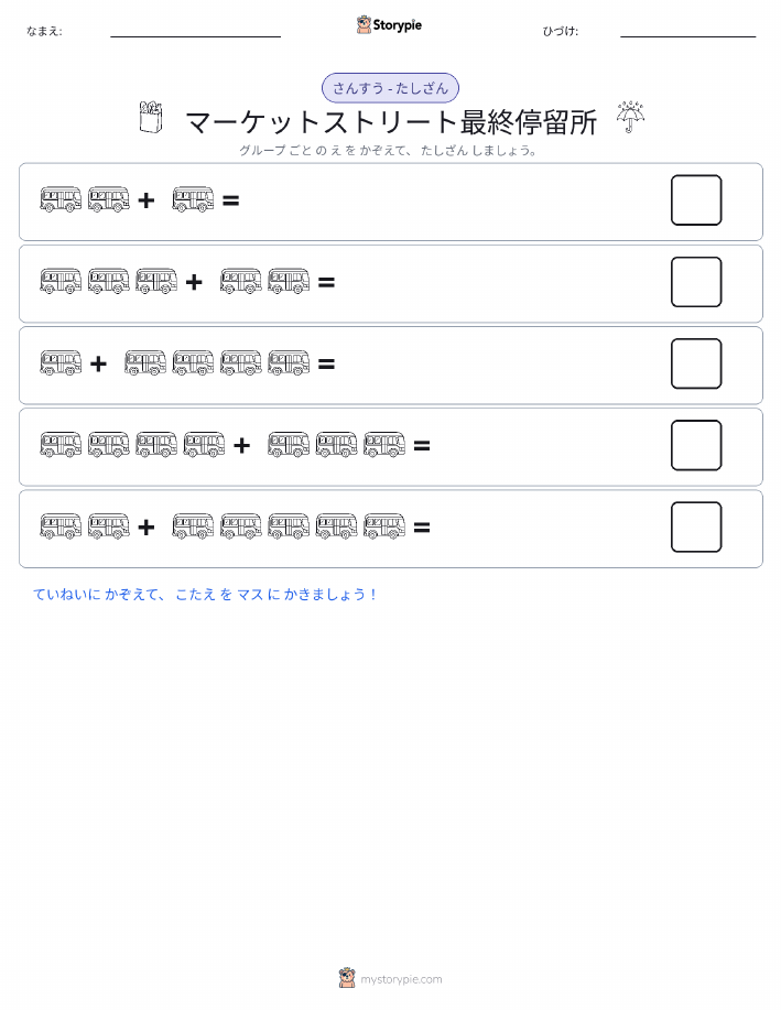 絵の数学
