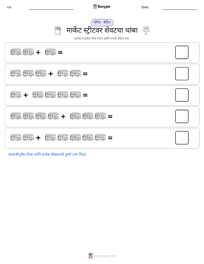चित्र गणित