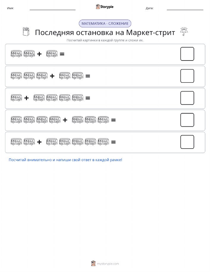 Математика с картинками