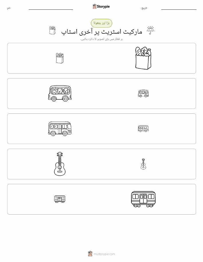 ترتیب دینا