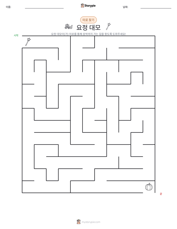 미로
