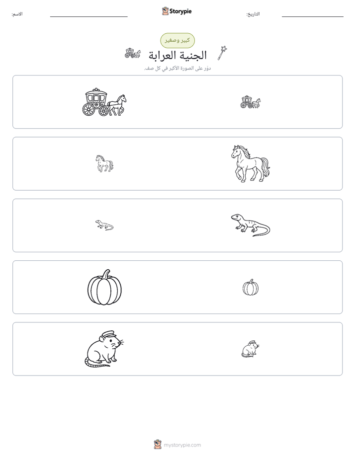 فرز