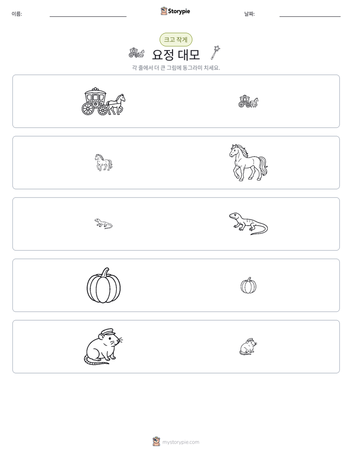 정렬