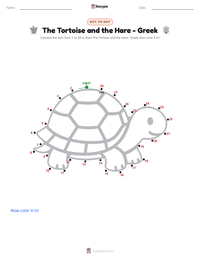 The Tortoise and the Hare - Greek printable worksheet preview