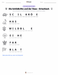 Die Schildkröte und der Hase - Griechisch druckbare Arbeitsblatt Vorschau