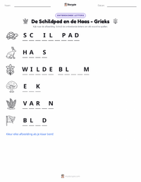 De Schildpad en de Haas - Grieks afdrukbare werkblad voorbeeld