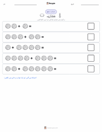 اعشاریہ پرنٹ کرنے کے قابل ورکشیٹ کا پیش نظارہ