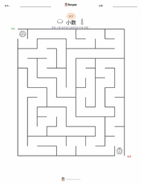 小数 可打印工作表预览
