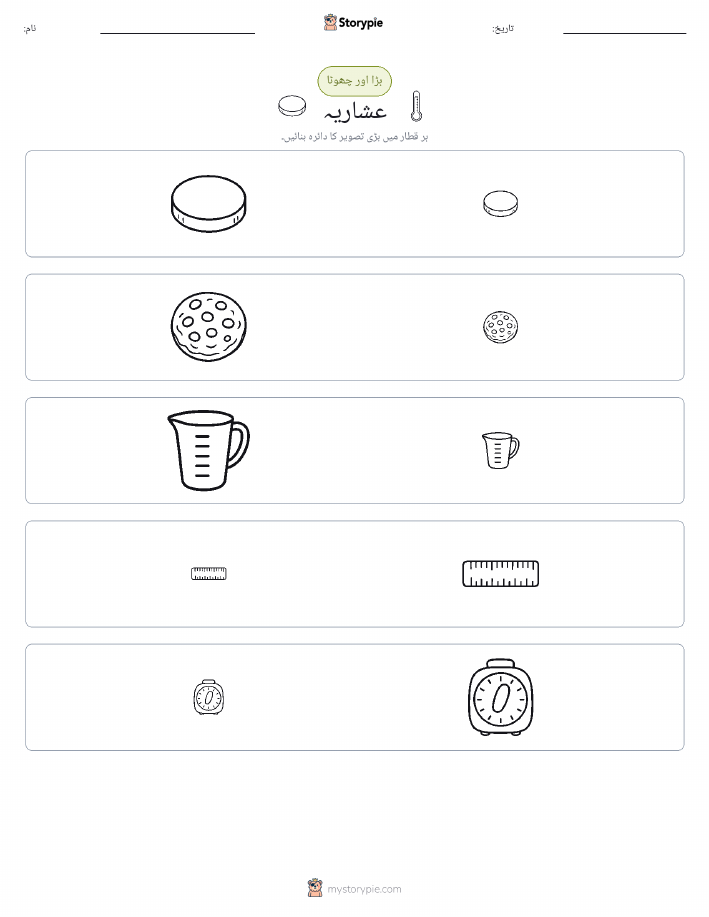 ترتیب دینا