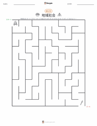 コミュニティ の印刷可能ワークシートプレビュー