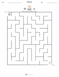 社区 可打印工作表预览