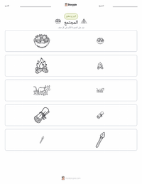 معاينة ورقة العمل القابلة للطباعة مجتمع
