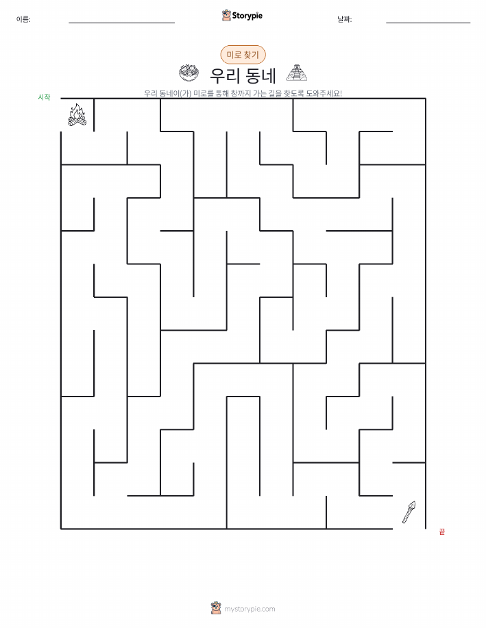 미로