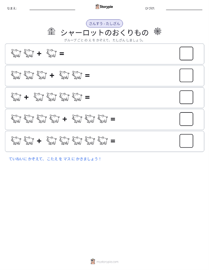 絵の数学
