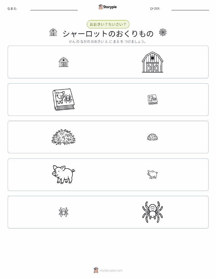 ソーティング