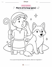 Page de coloriage Le Garçon Qui Criait au Loup - Grec pour les enfants