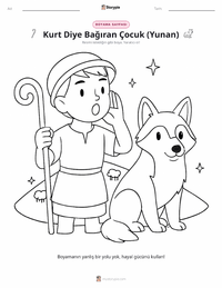 Yalancı Çoban - Yunan yazdırılabilir çalışma sayfası önizlemesi
