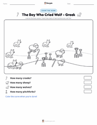 The Boy Who Cried Wolf - Greek printable worksheet preview