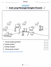 Prabaca lembar kerja cetak Anak Laki-Laki yang Berteriak Serigala - Yunani