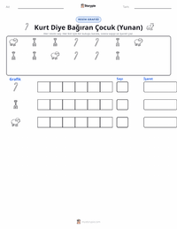 Yalancı Çoban - Yunan yazdırılabilir çalışma sayfası önizlemesi