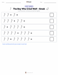 The Boy Who Cried Wolf - Greek printable worksheet preview
