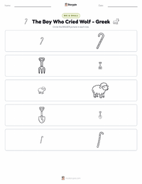 The Boy Who Cried Wolf - Greek printable worksheet preview