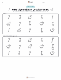 Yalancı Çoban - Yunan yazdırılabilir çalışma sayfası önizlemesi