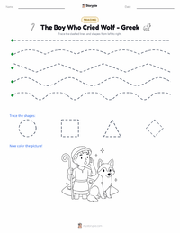 The Boy Who Cried Wolf - Greek printable worksheet preview