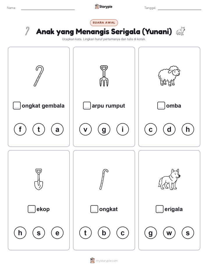 Suara Awal