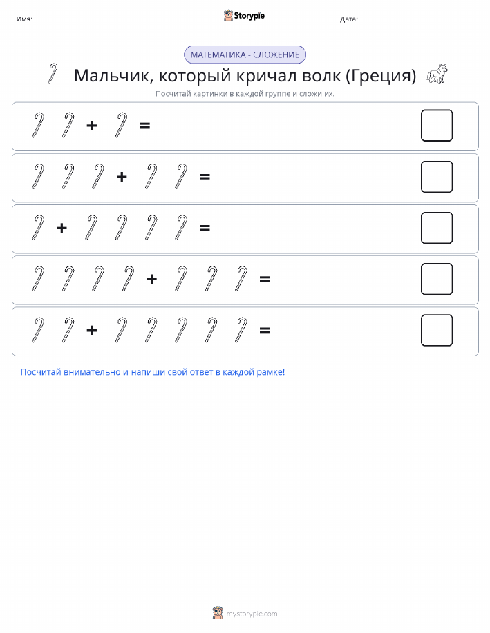 Математика с картинками
