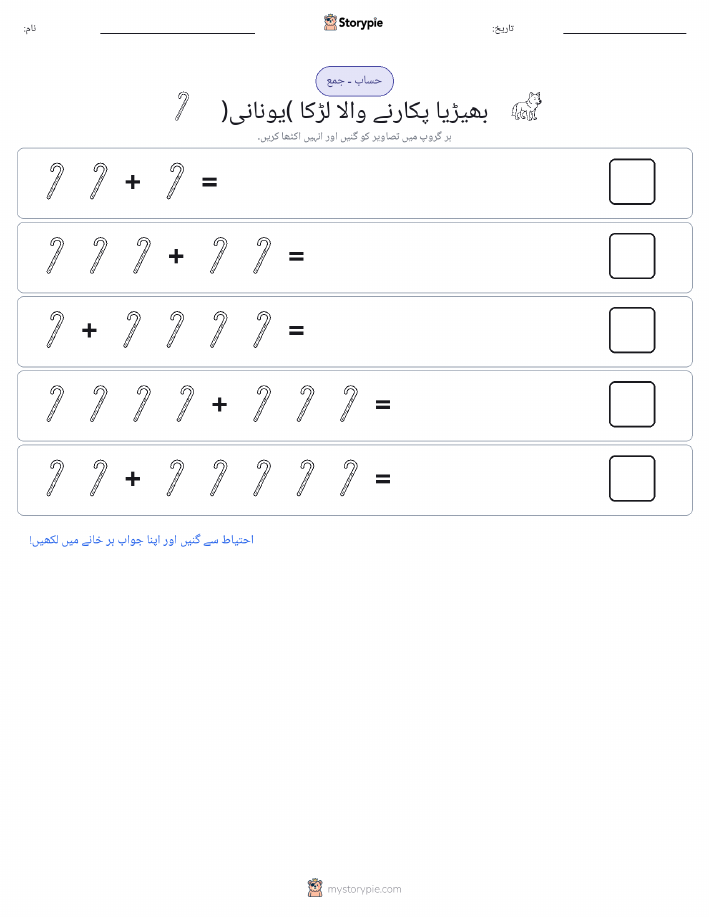 تصویری ریاضی