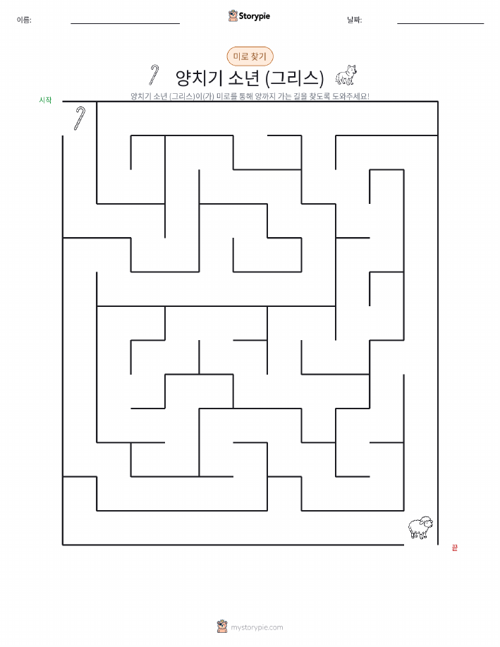미로