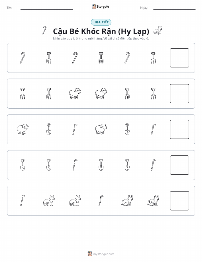 Mẫu Hình