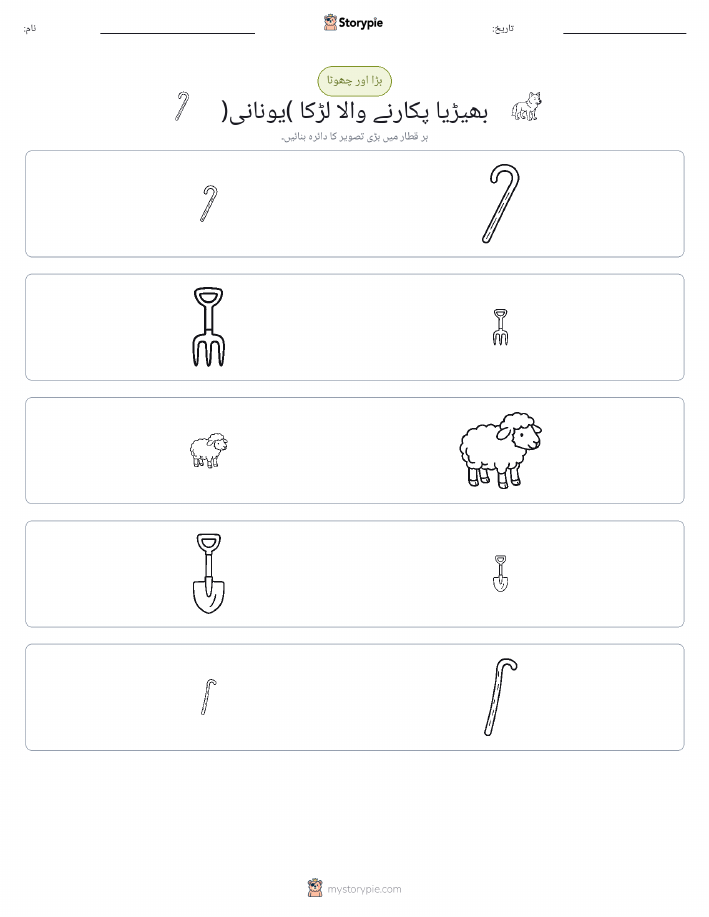 ترتیب دینا